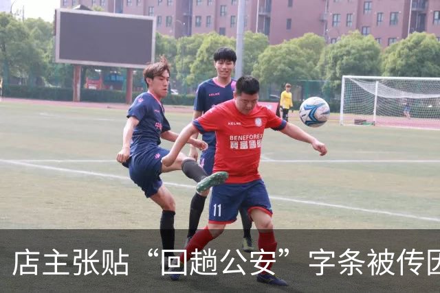 店主张贴“回趟公安”字条被传因嫖娼或赌博被拘，官方通报：赖某利用AI软件工具“玩梗”，已被行政处罚